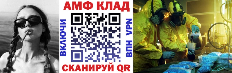 Купить где  Нариманов  Amphetamine VHQ 