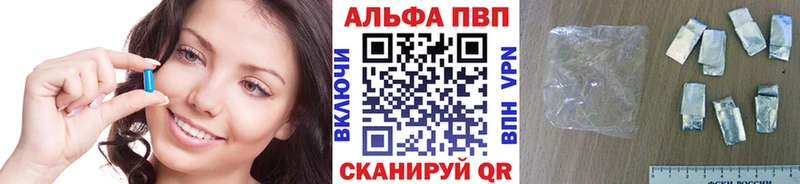 Купить где  Нариманов  A-PVP крисы CK 