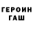 Метадон VHQ little qwert