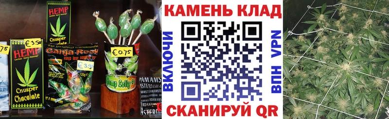 Еда ТГК марихуана  Купить  Нариманов 
