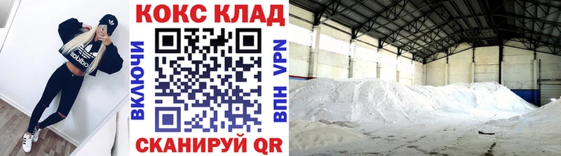 Купить  Нариманов  Cocaine VHQ 