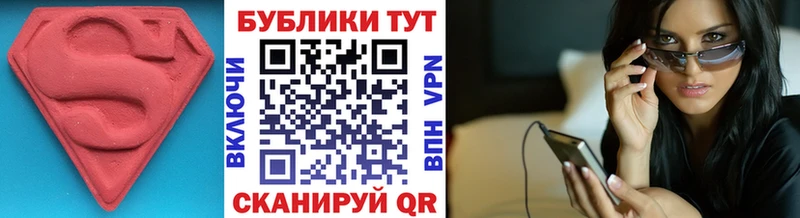 Экстази 250 мг Купить где Нариманов