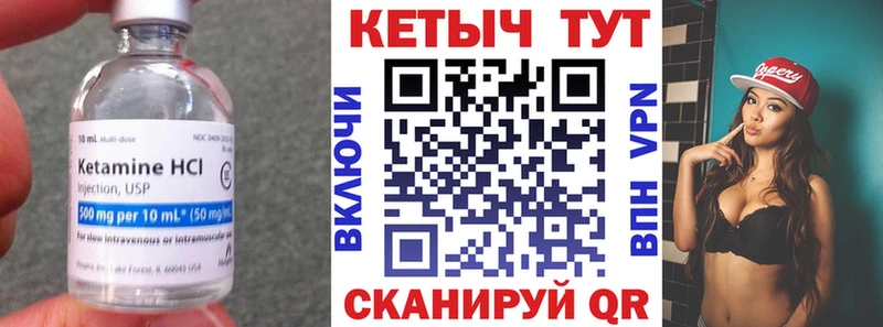 Купить где  Нариманов  КЕТАМИН ketamine 