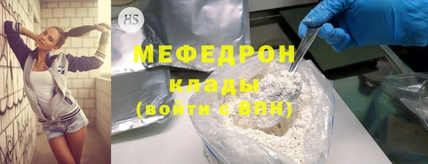 прущие грибы Киренск