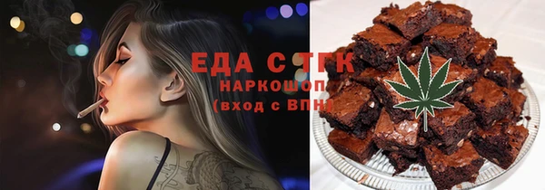 трава Кинешма