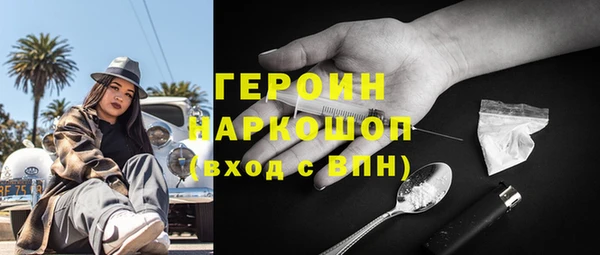 героин Карпинск