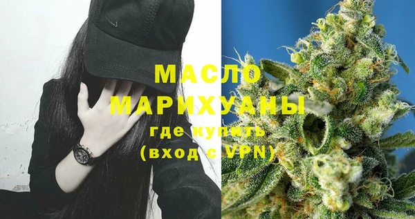 первитин Касимов