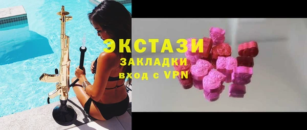 первитин Касимов