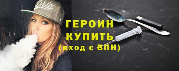 героин Карпинск
