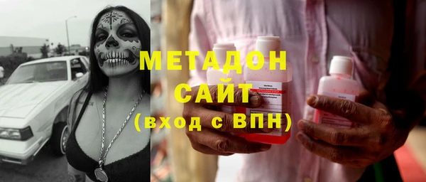 первитин Касимов