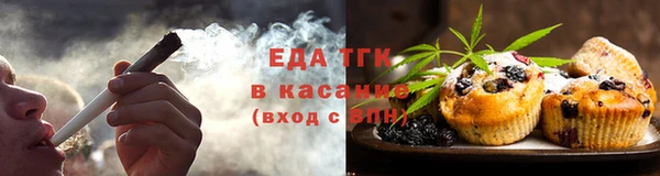 первитин Касимов
