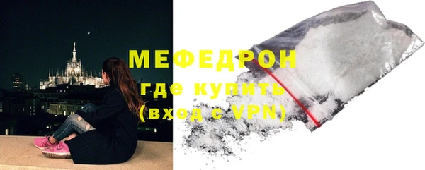 меф VHQ Карталы
