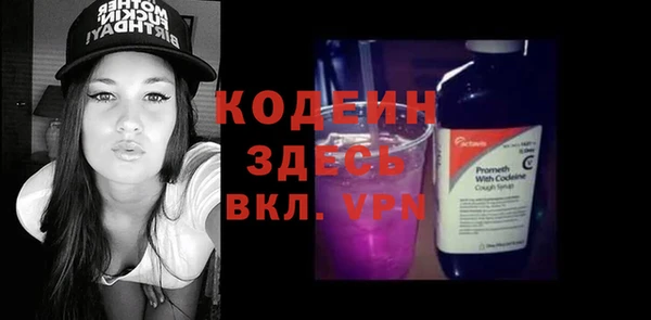первитин Касимов