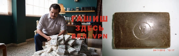 первитин Касимов