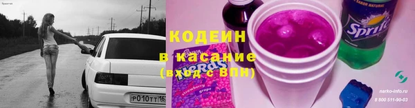 первитин Касимов