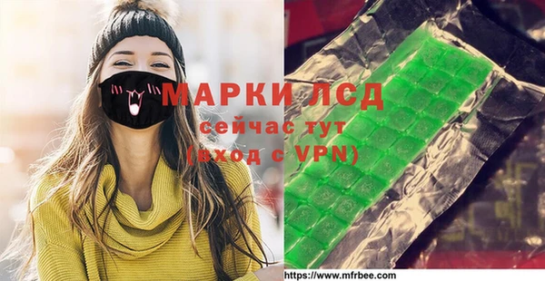 первитин Касимов