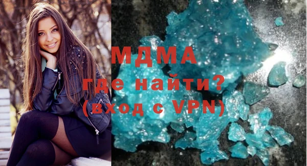 первитин Касимов