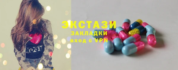 первитин Касимов