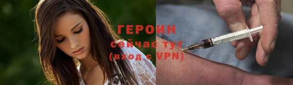 героин Карпинск