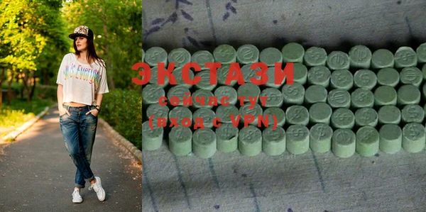 трава Кинешма