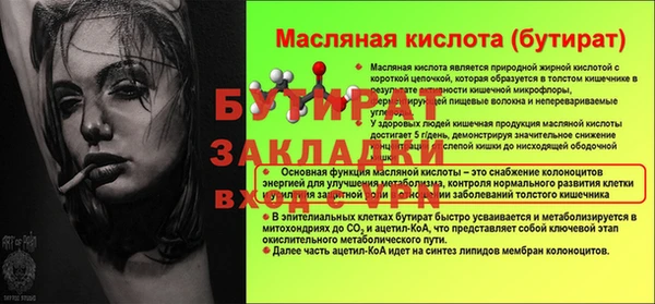 меф VHQ Карталы
