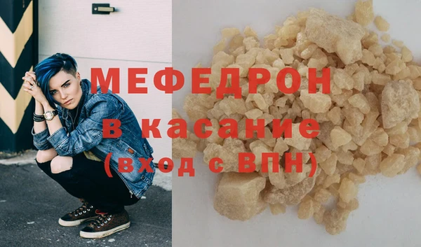 первитин Касимов