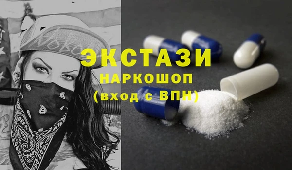первитин Касимов
