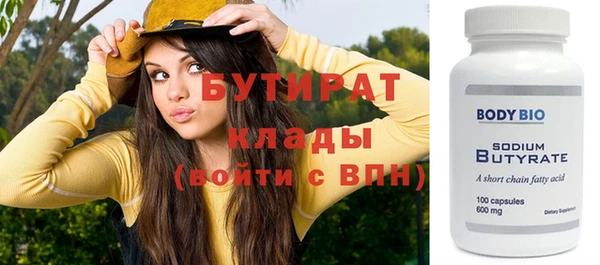 первитин Касимов