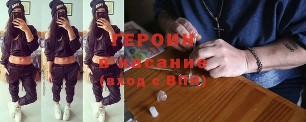 первитин Касимов