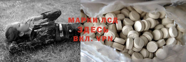 первитин Касимов