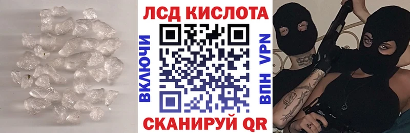 Лсд 25 экстази ecstasy  Купить где  Нариманов 