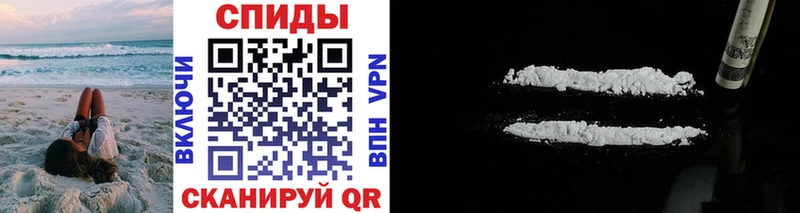Купить где Нариманов Метамфетамин винт
