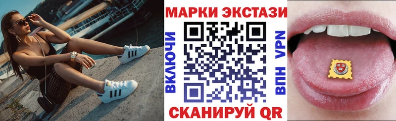 Купить где Нариманов Марки 25I-NBOMe 1,5мг