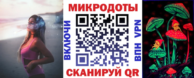 Галлюциногенные грибы Magic Shrooms  Купить закладки  Нариманов 
